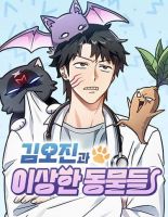 Kim Ohjin's Adventures with Strange Animals - Manhwa, Adventure, Comedy, Fantasy, Slice of Life